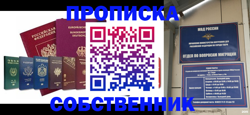 регистрация для дет. сада в Бабаево